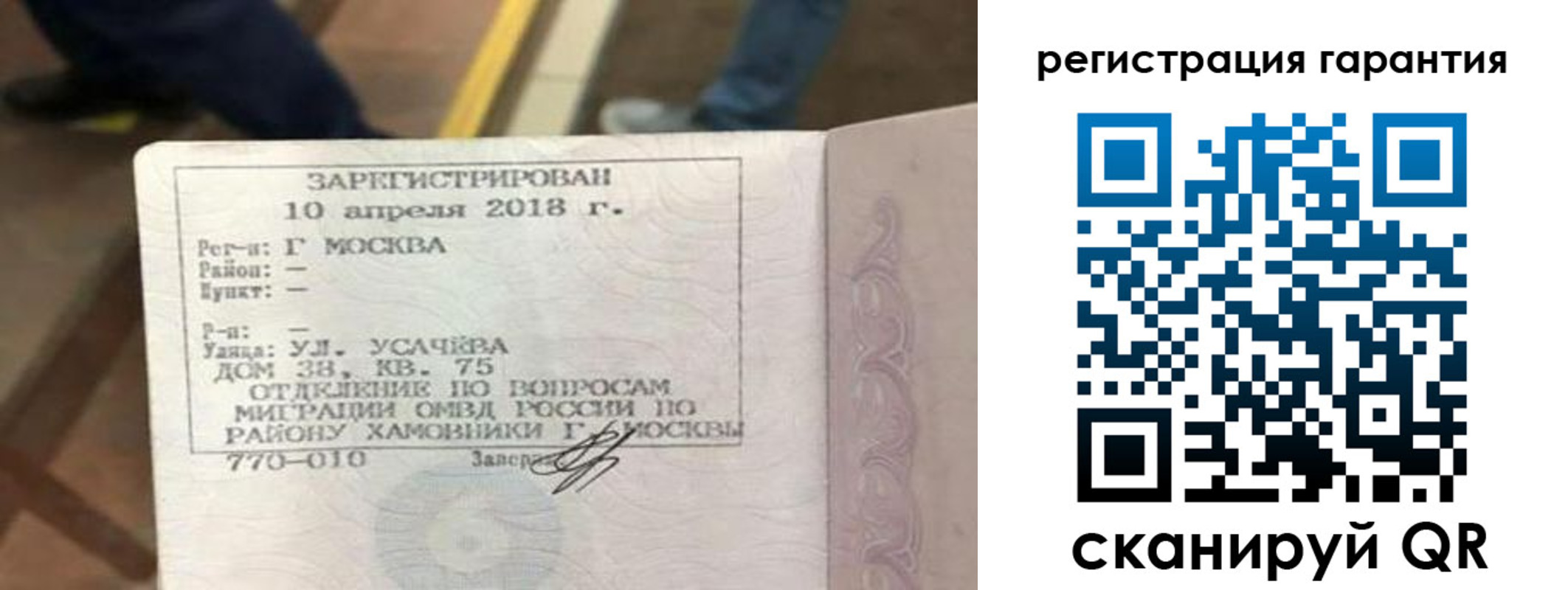 прописка поиск в Агрызе