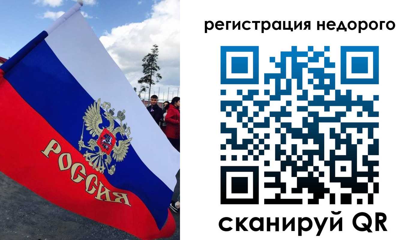 прописка регистрация в Агрызе