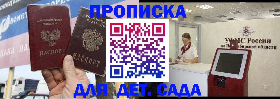 временная регистрация поиск в Агрызе