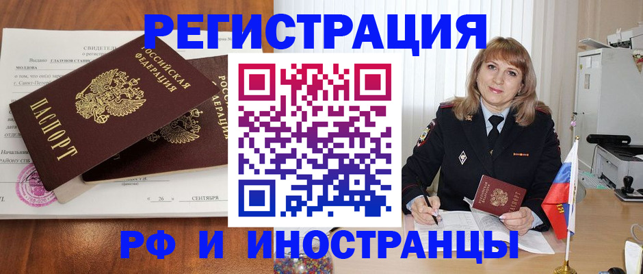 пропишу в квартире в Агрызе