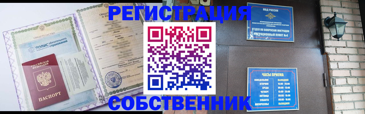 регистрация для дет. сада в Агрызе
